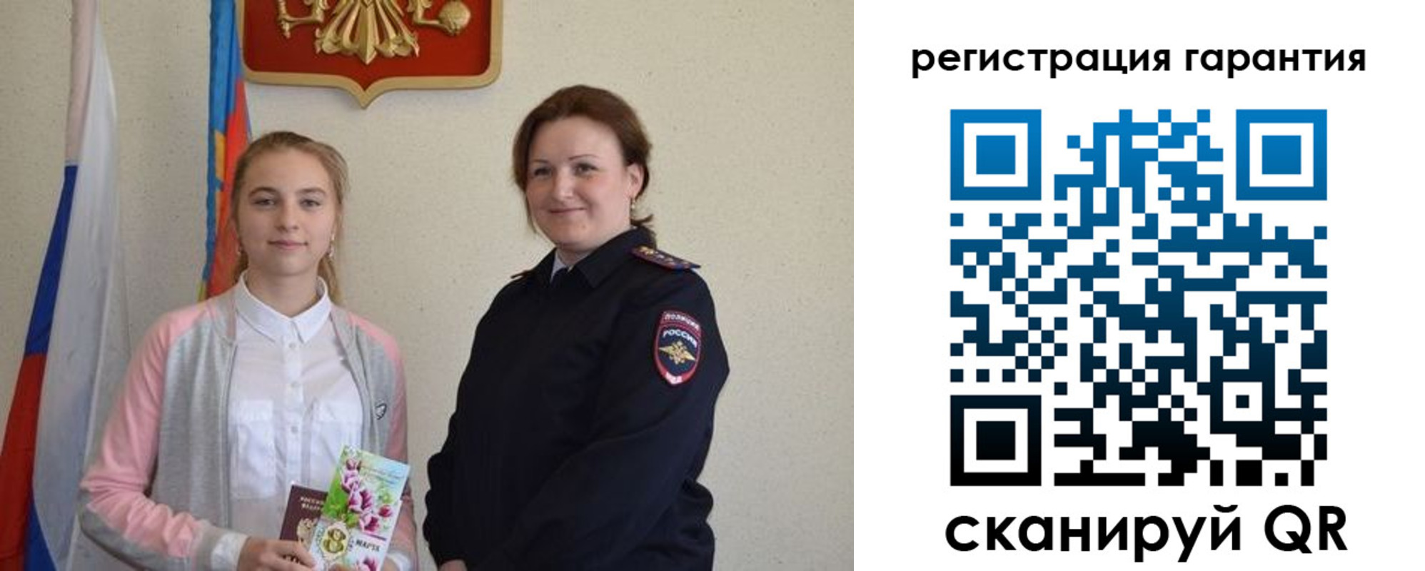 временная регистрация в Кубинке