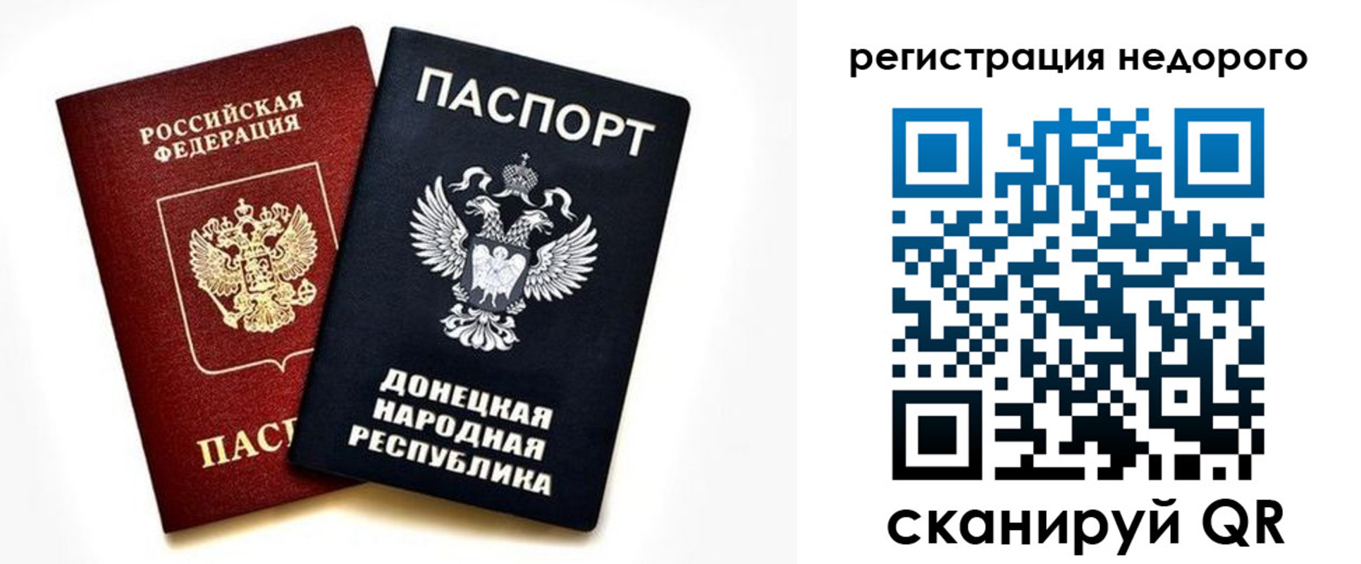 миграционный учет в Кубинке
