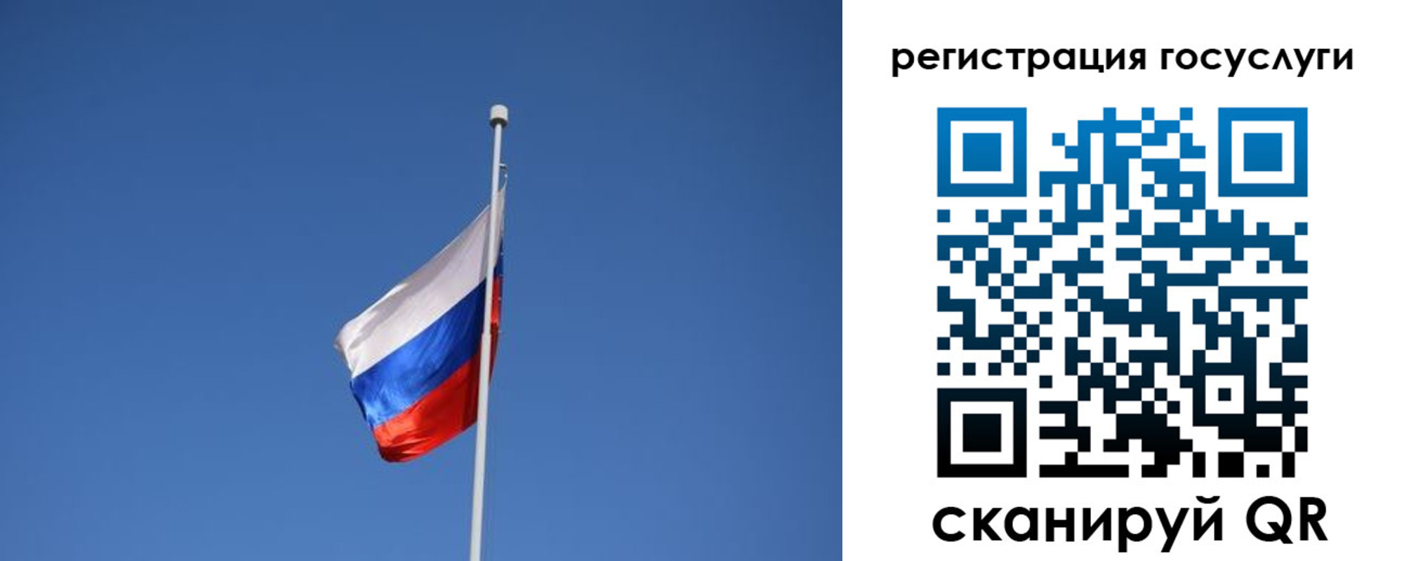 временная регистрация надежно в Кубинке