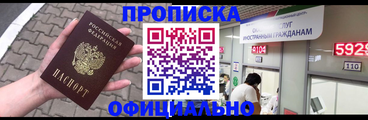 регистрация для школы в Кубинке